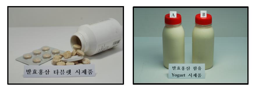 The fermented red ginseng tablet and yogurt products
