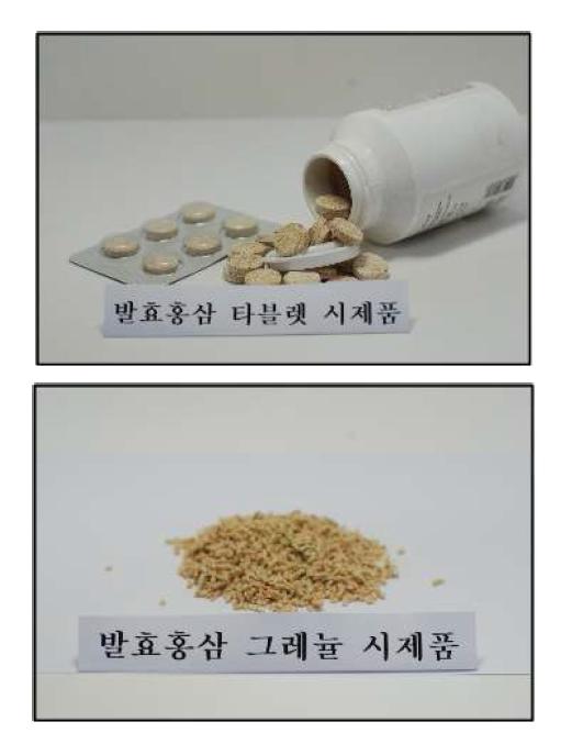 The fermented red ginseng tablet and granule products