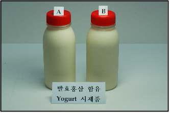 The fermented red ginseng yogurt products