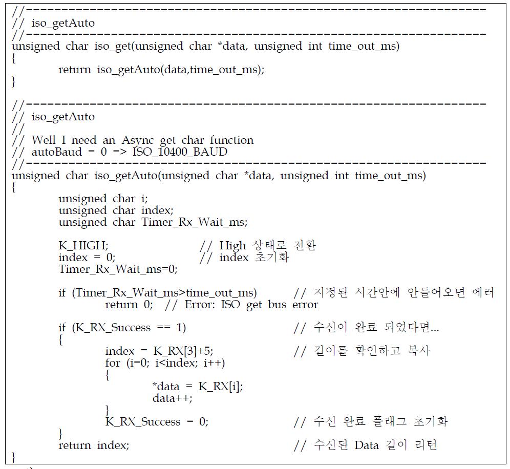 iso_get(unsigned char *data, unsigned int time_out_ms) & iso_getAuto (unsigned char *data, unsigned int time_out_ms)