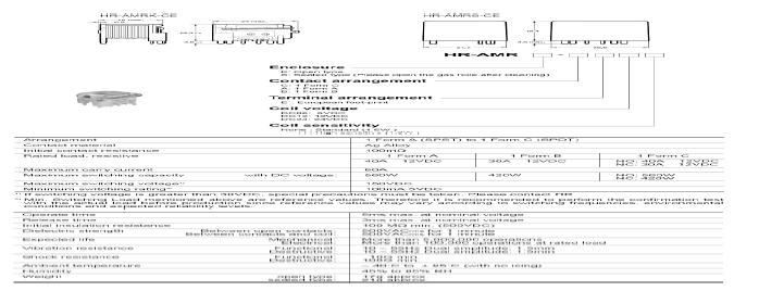 Relay(HR-AMR-AE DC12V)