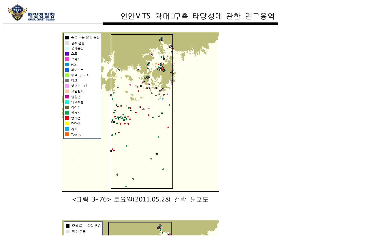 토요일(2011.05.28) 선박 분포도