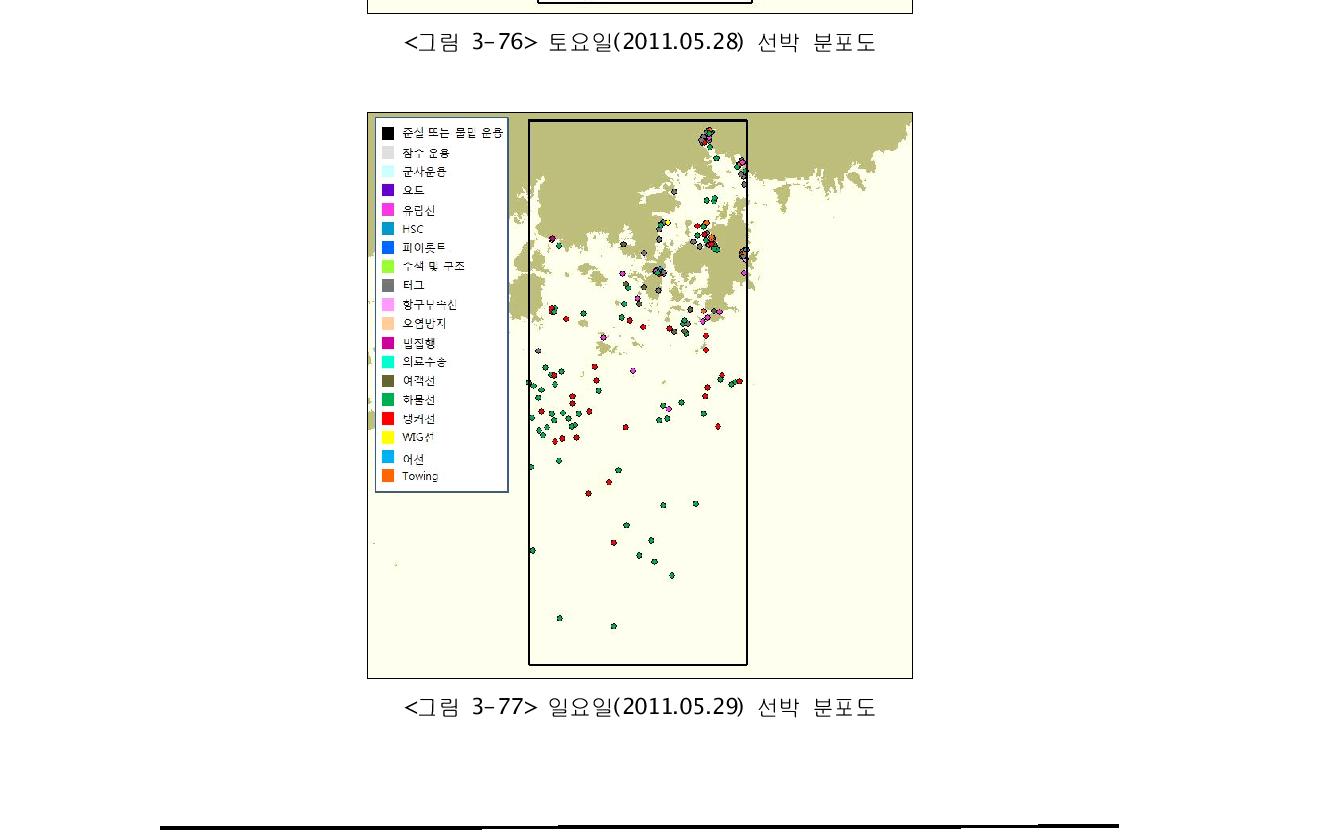 일요일(2011.05.29) 선박 분포도