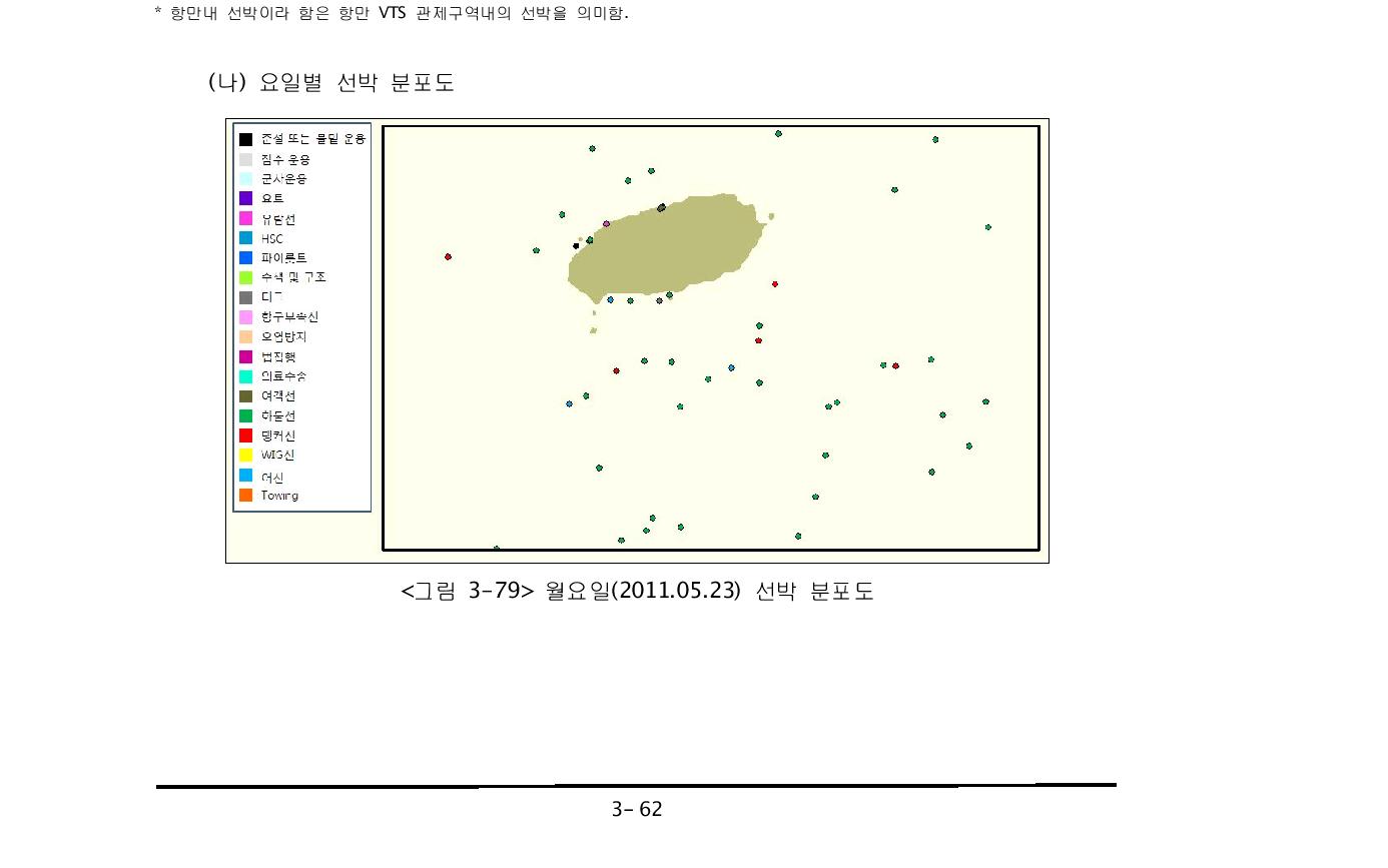 월요일(2011.05.23) 선박 분포도