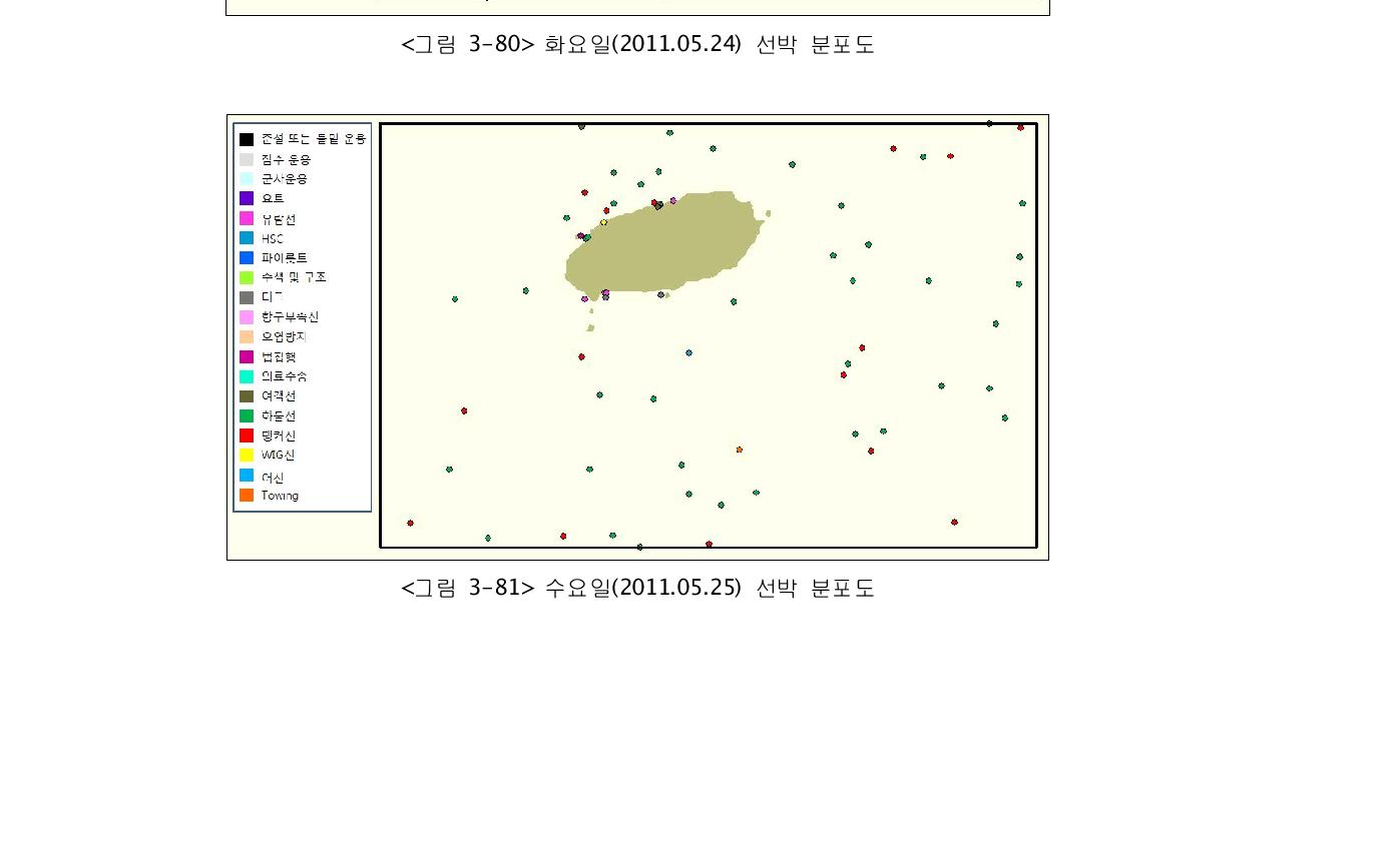 수요일(2011.05.25) 선박 분포도