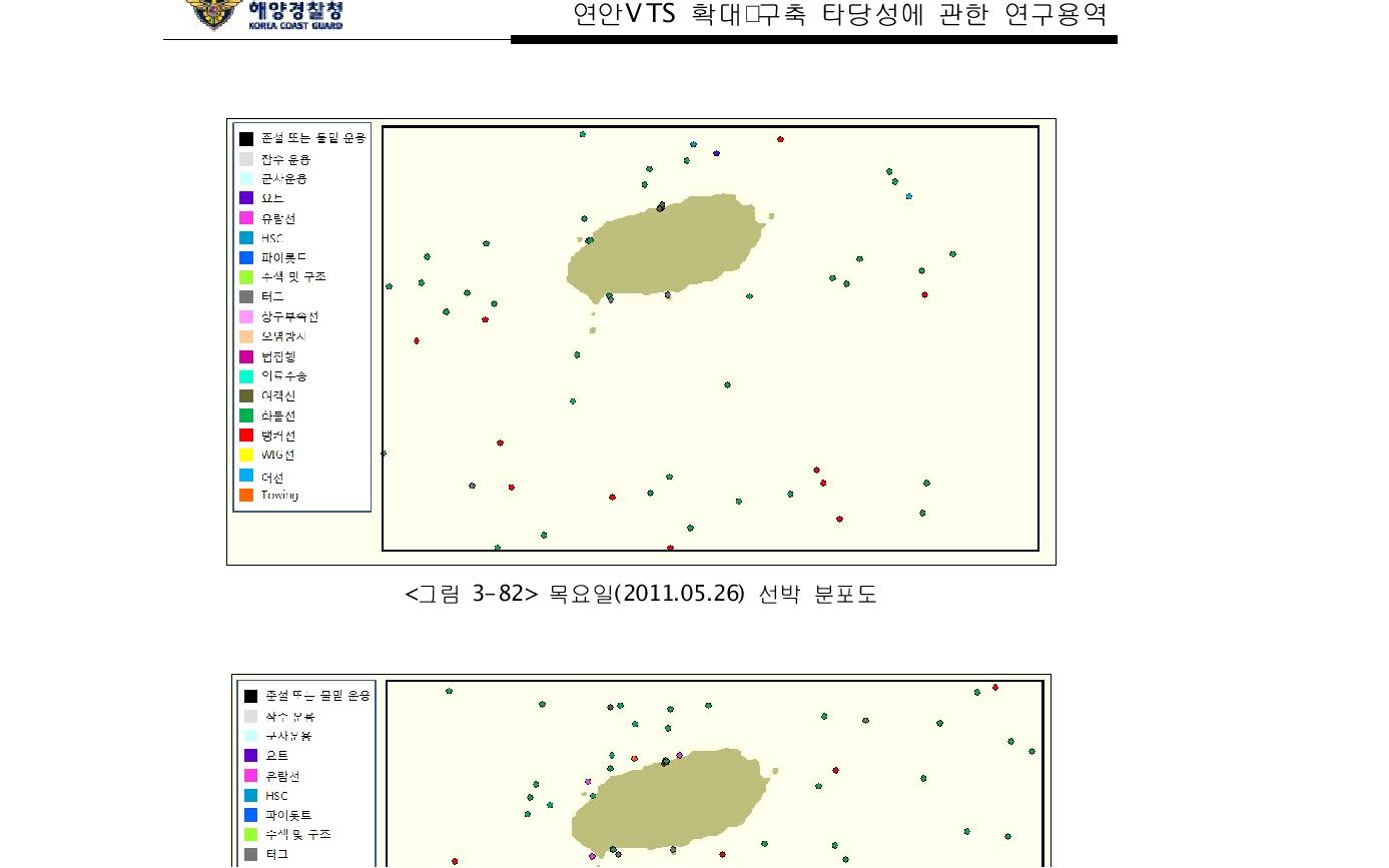 목요일(2011.05.26) 선박 분포도