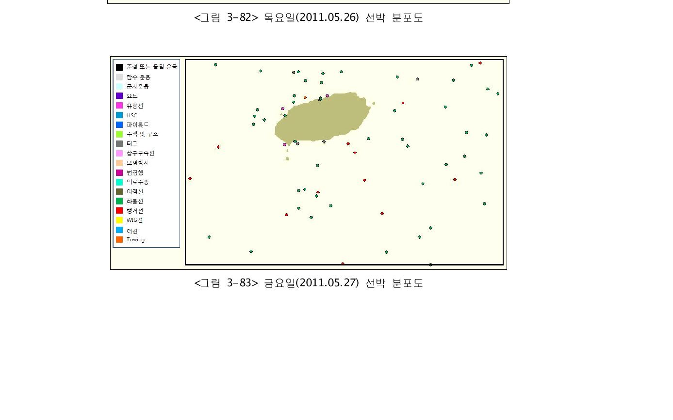 금요일(2011.05.27) 선박 분포도