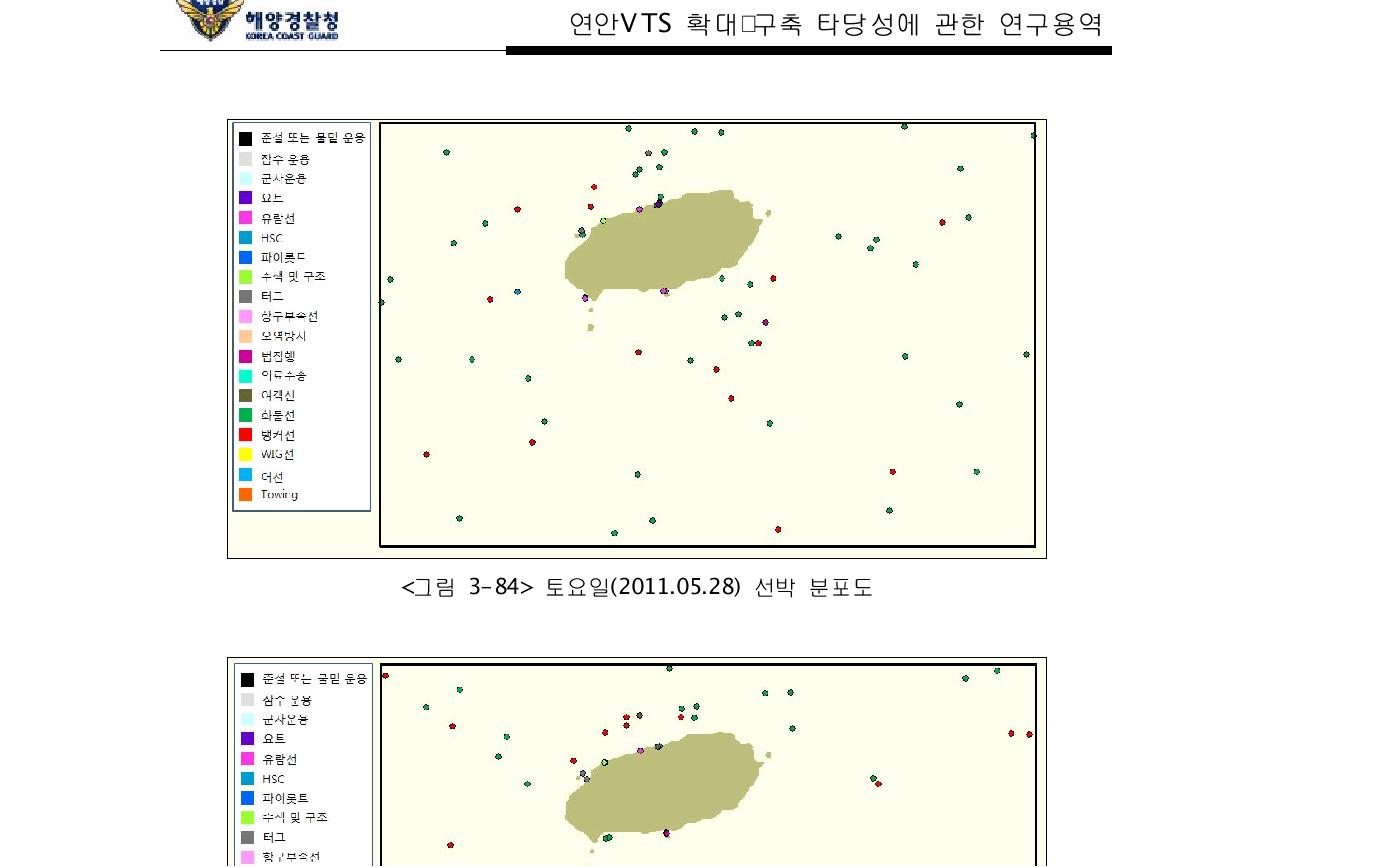 토요일(2011.05.28) 선박 분포도