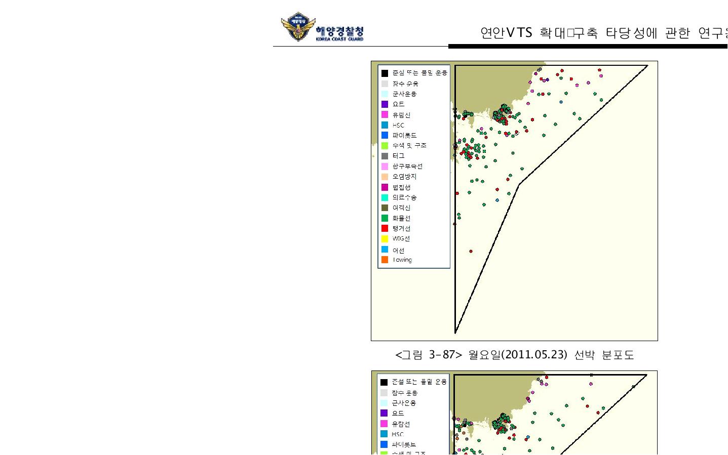 월요일(2011.05.23) 선박 분포도