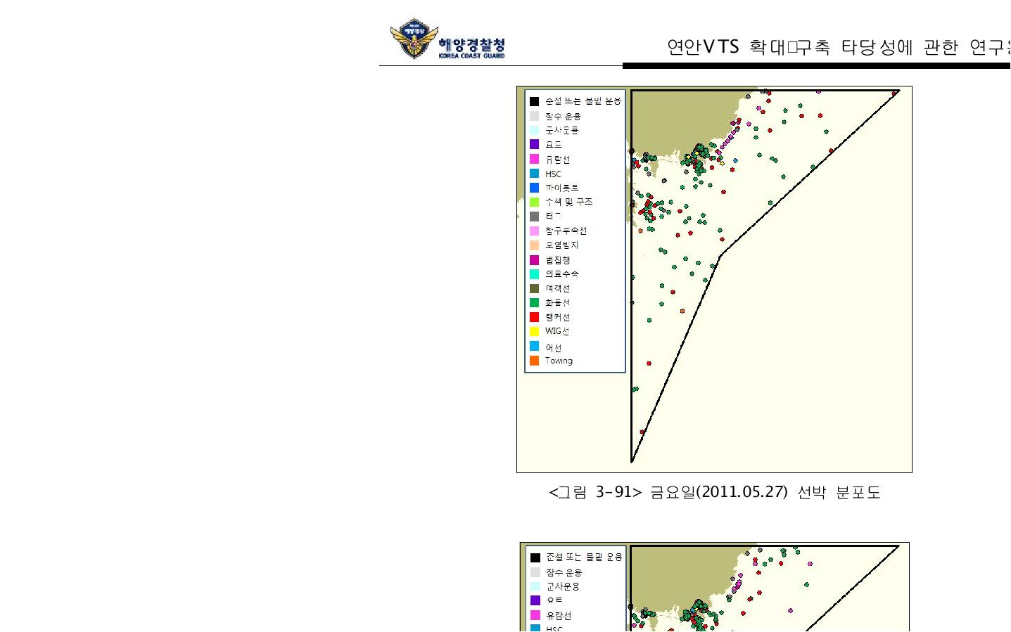 금요일(2011.05.27) 선박 분포도