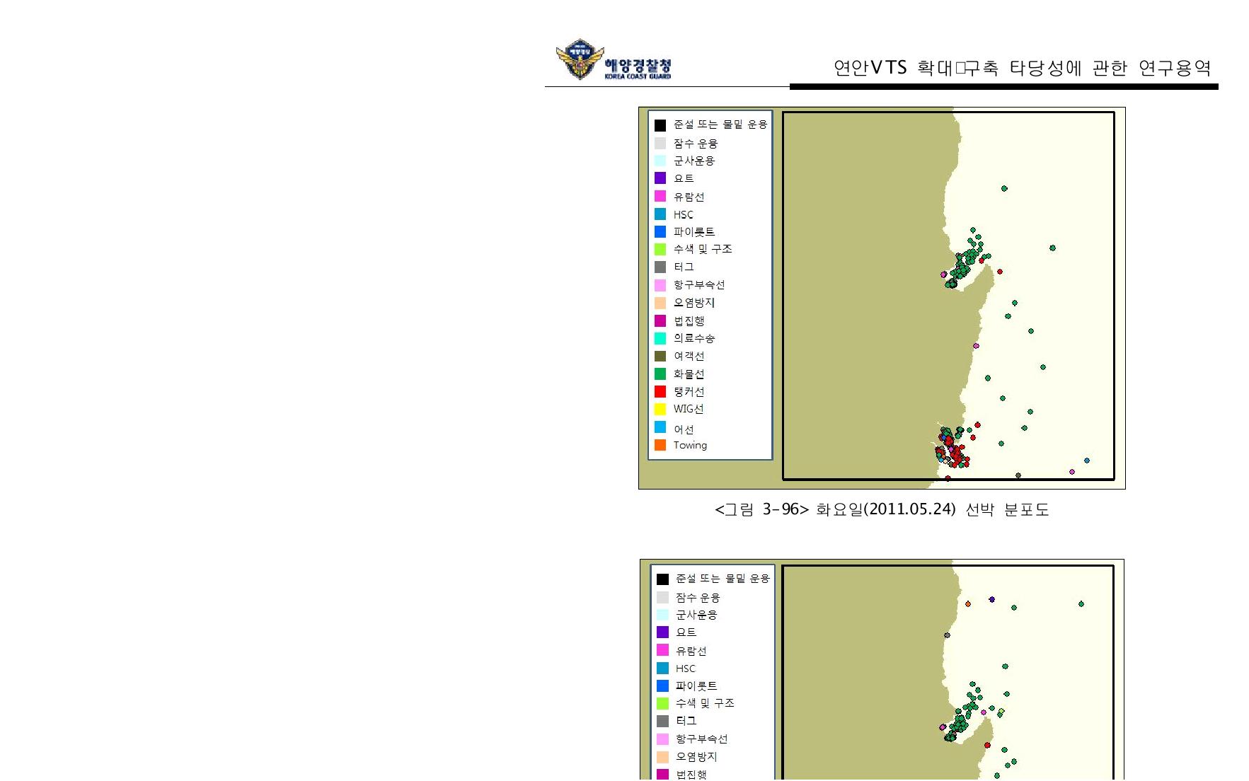 화요일(2011.05.24) 선박 분포도