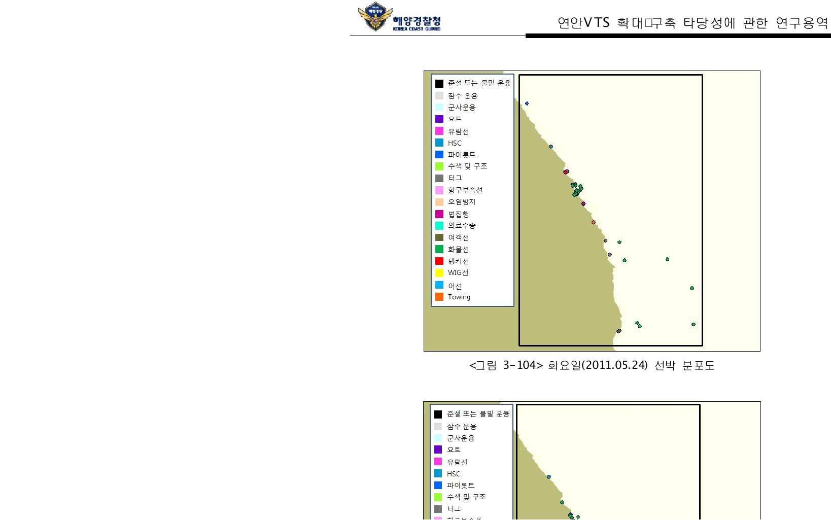 화요일(2011.05.24) 선박 분포도