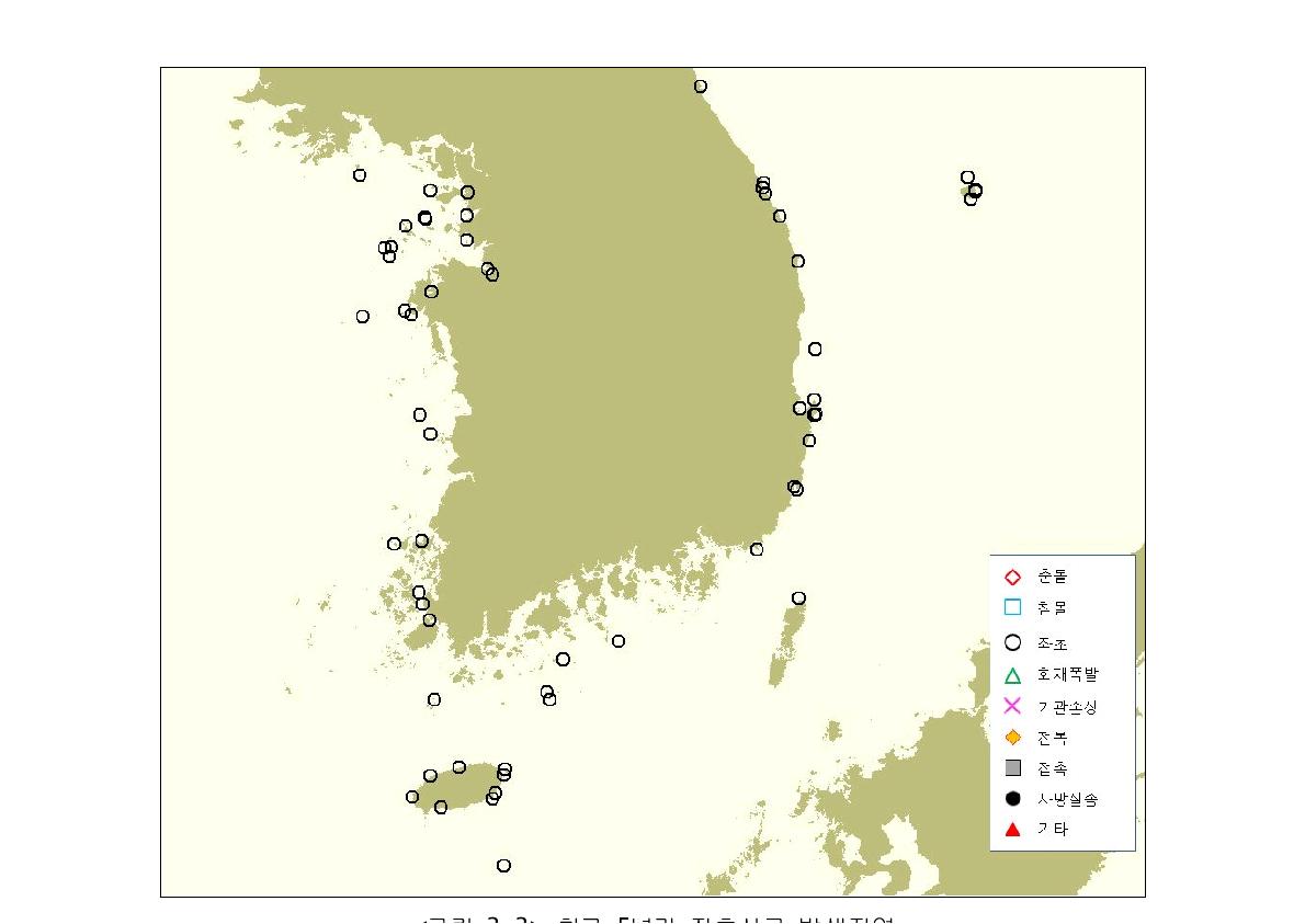 최근 5년간 좌초사고 발생지역