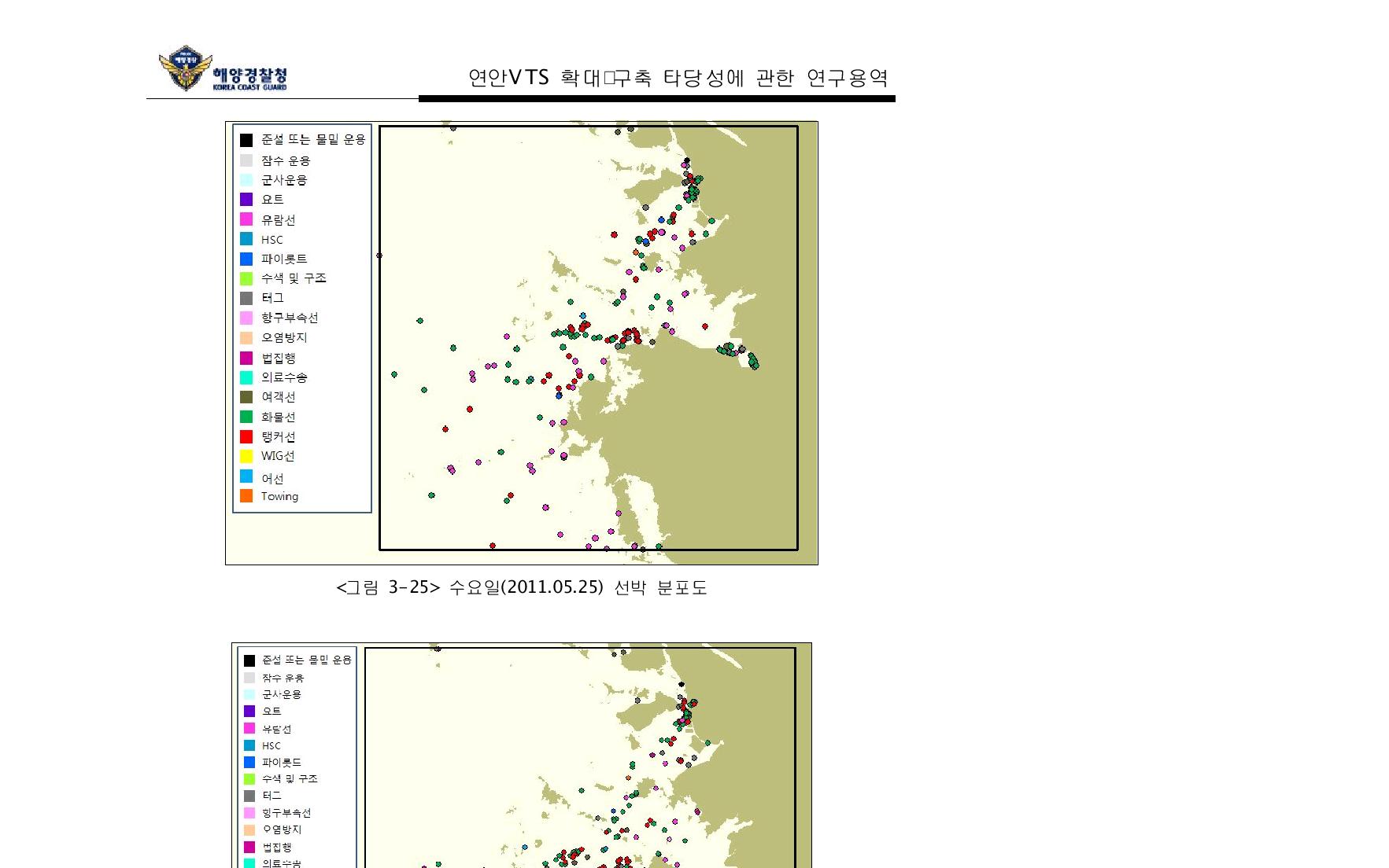 수요일(2011.05.25) 선박 분포도