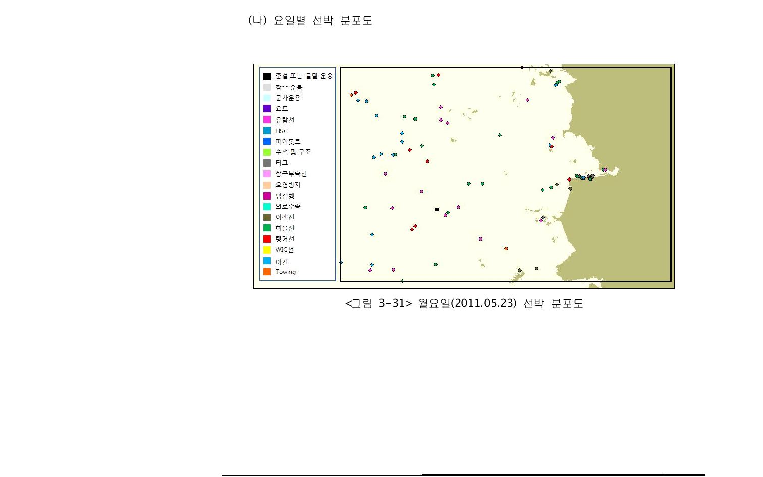 월요일(2011.05.23) 선박 분포도