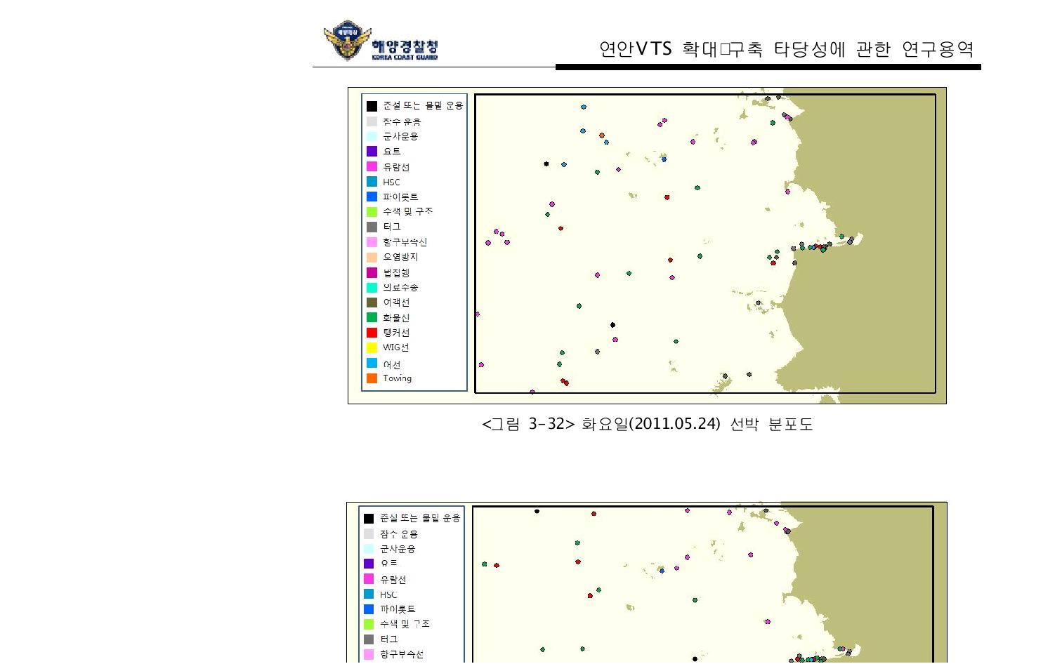 화요일(2011.05.24) 선박 분포도
