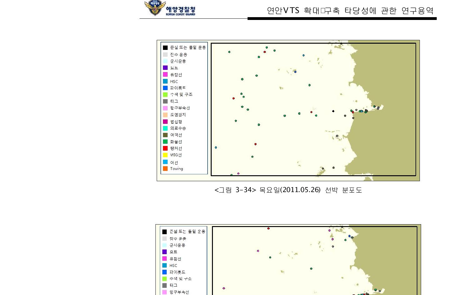 목요일(2011.05.26) 선박 분포도