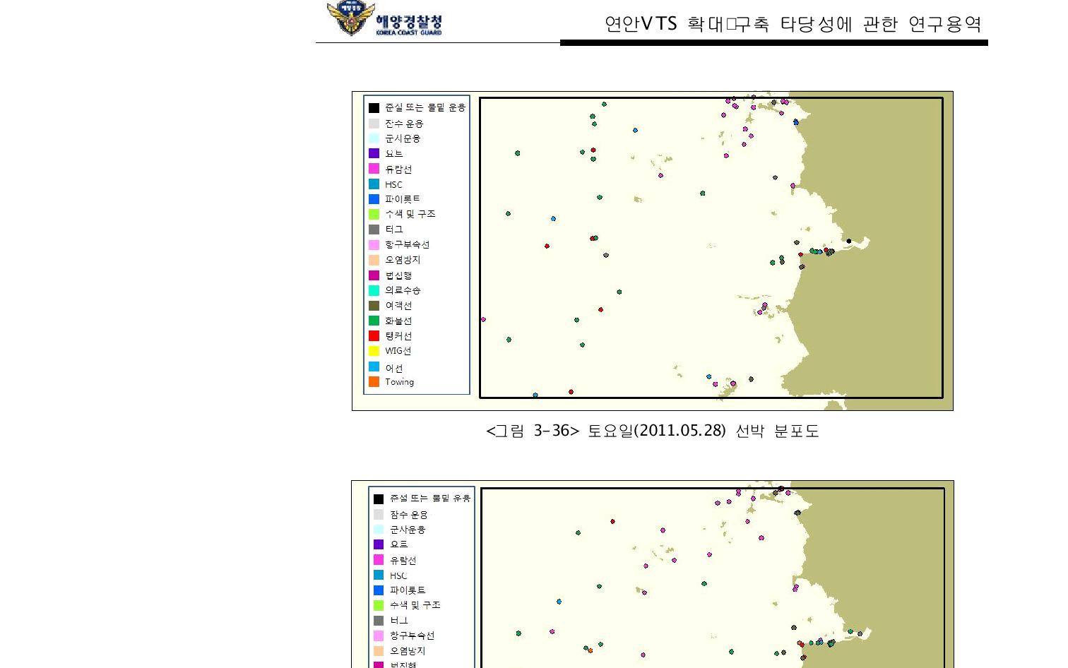 토요일(2011.05.28) 선박 분포도