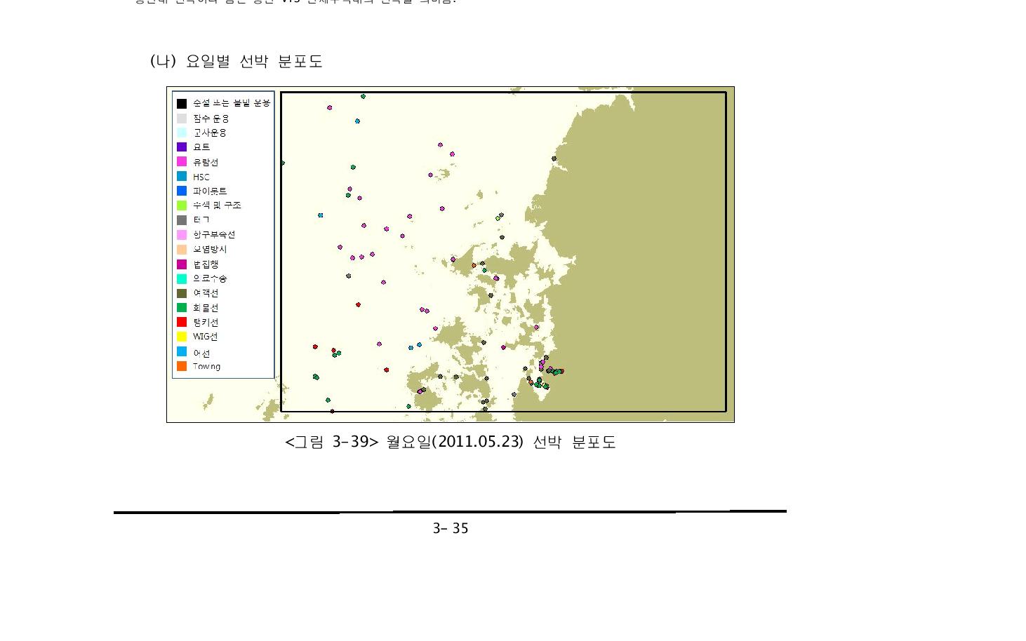 월요일(2011.05.23) 선박 분포도