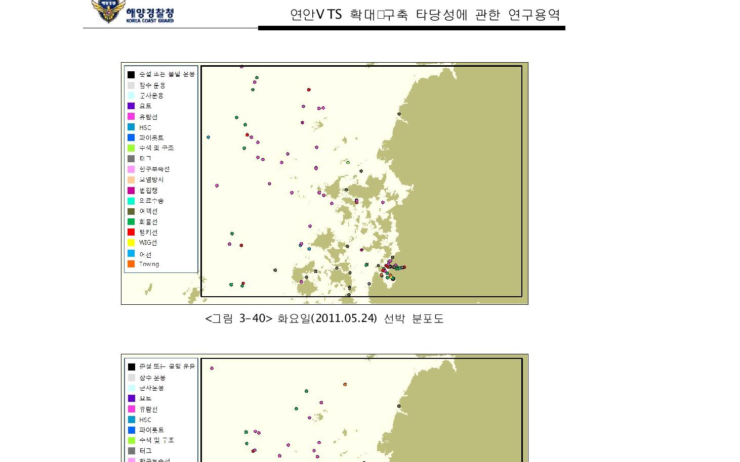 화요일(2011.05.24) 선박 분포도