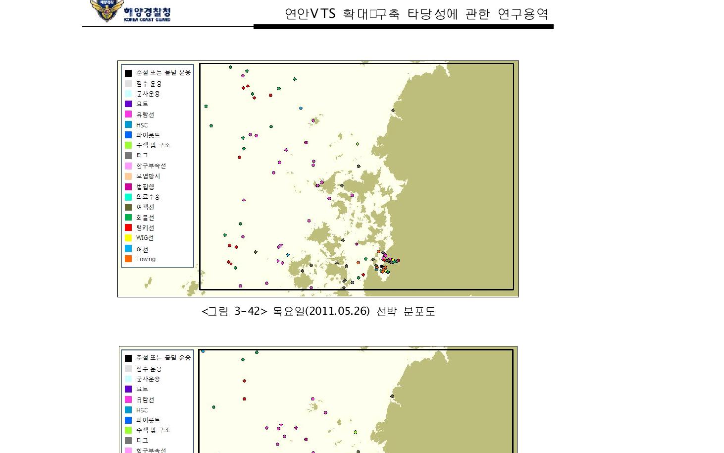 목요일(2011.05.26) 선박 분포도