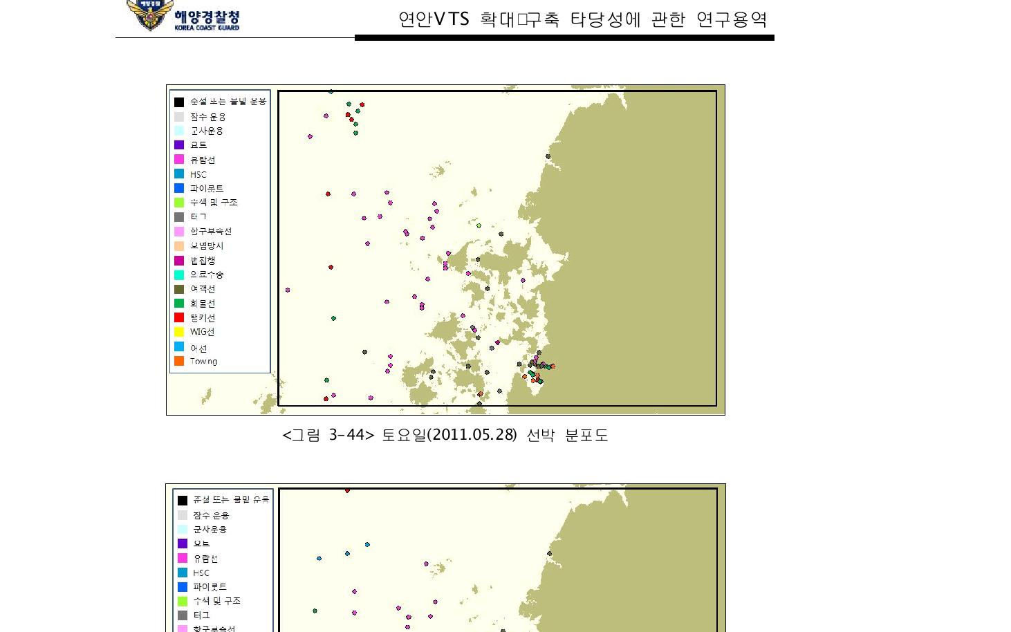 토요일(2011.05.28) 선박 분포도