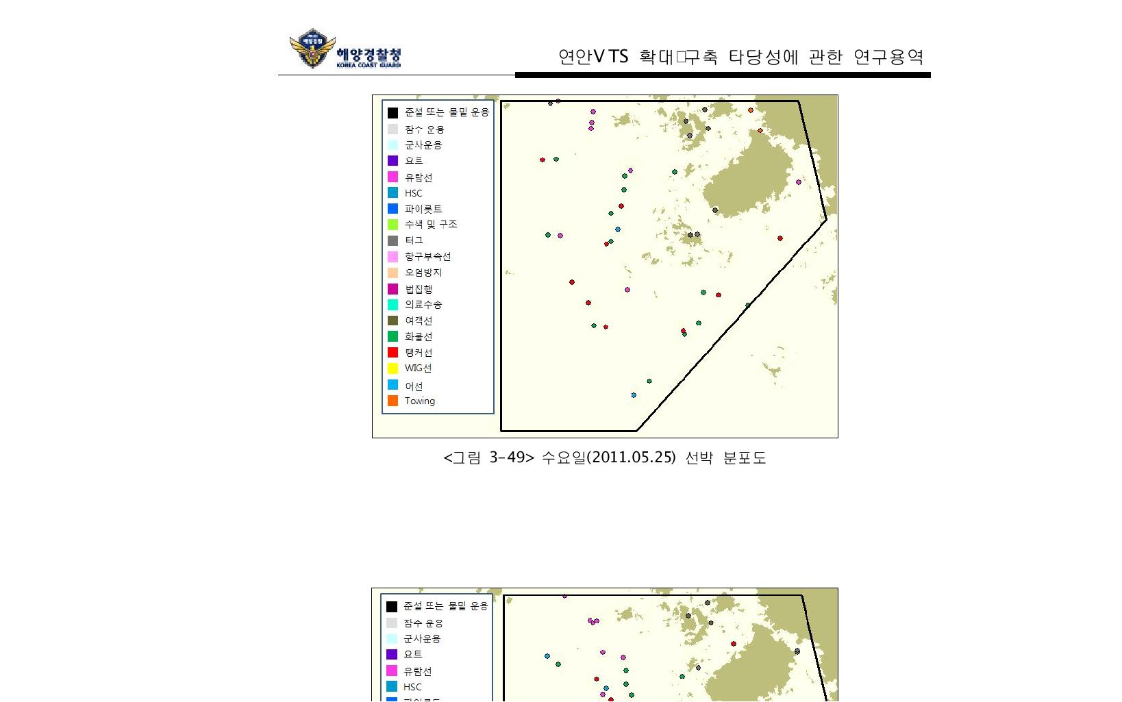 수요일(2011.05.25) 선박 분포도