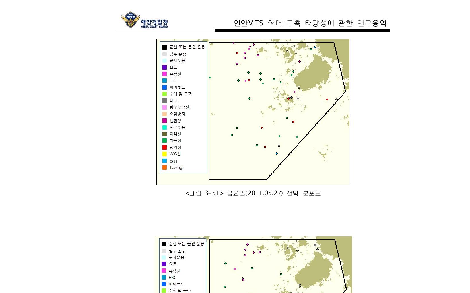 금요일(2011.05.27) 선박 분포도