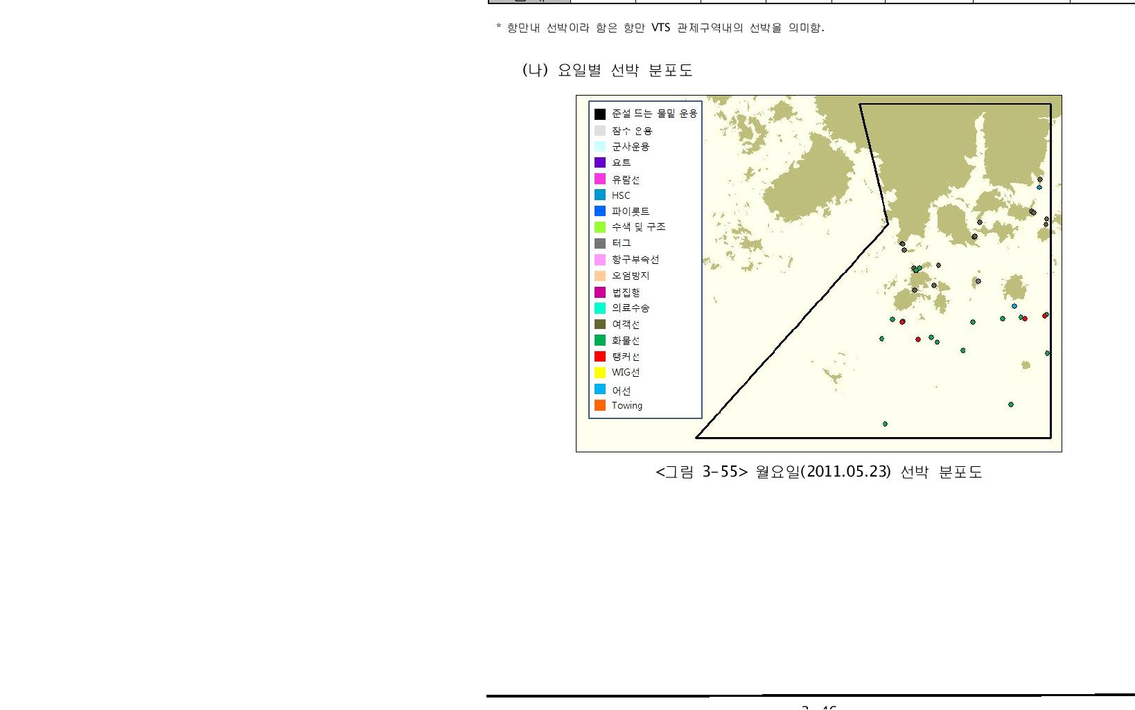 월요일(2011.05.23) 선박 분포도