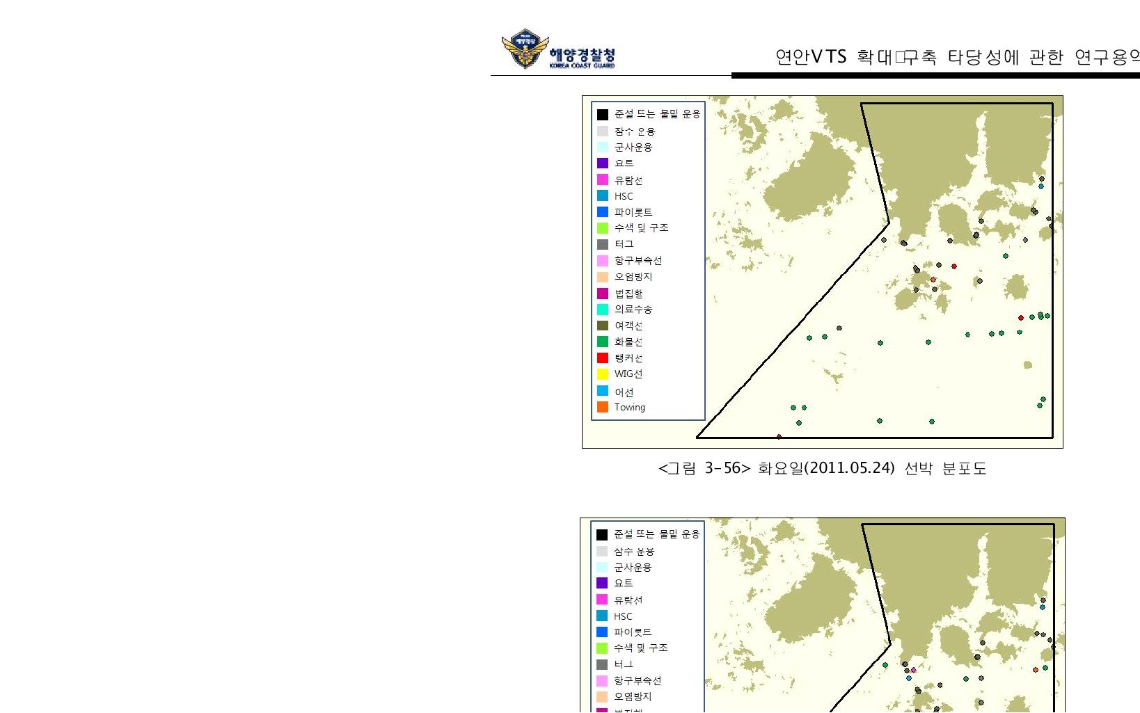 화요일(2011.05.24) 선박 분포도