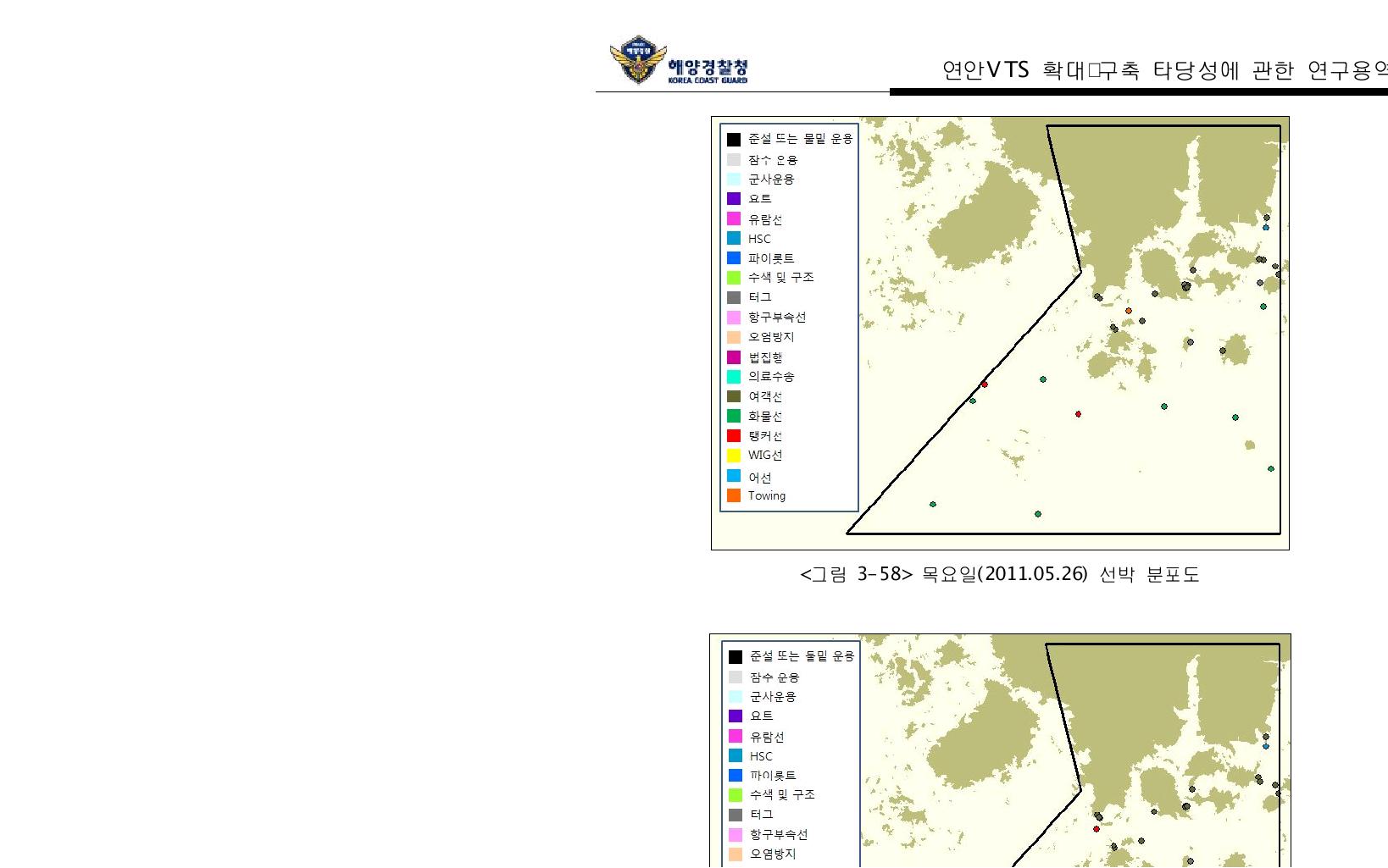 목요일(2011.05.26) 선박 분포도
