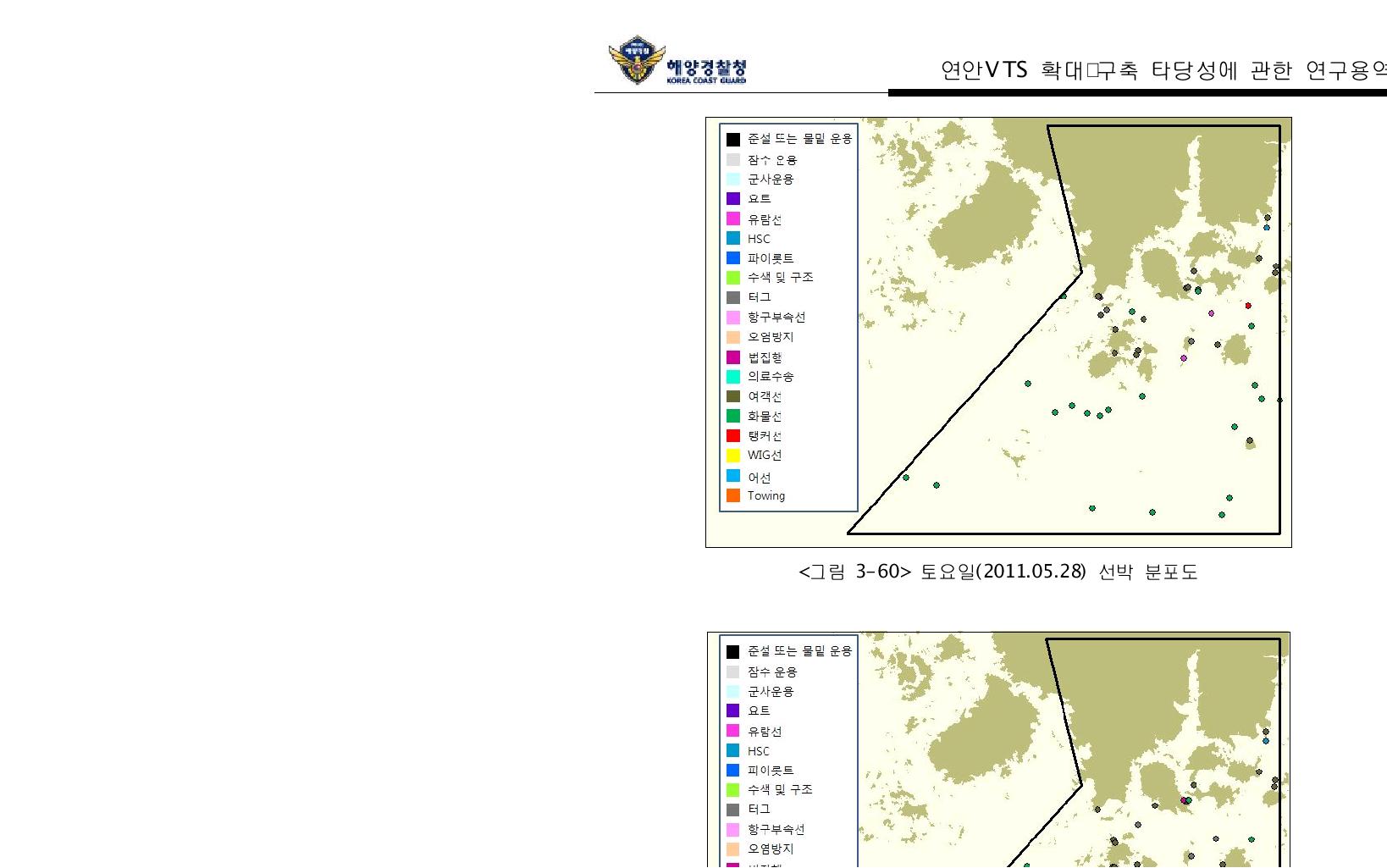 토요일(2011.05.28) 선박 분포도