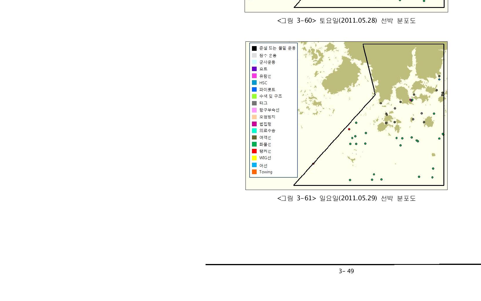 일요일(2011.05.29) 선박 분포도