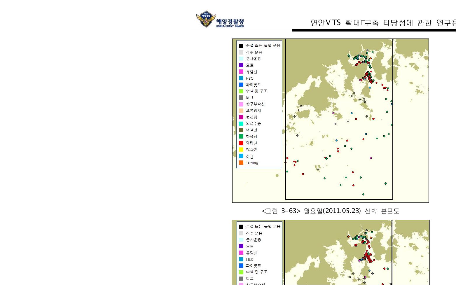 월요일(2011.05.23) 선박 분포도