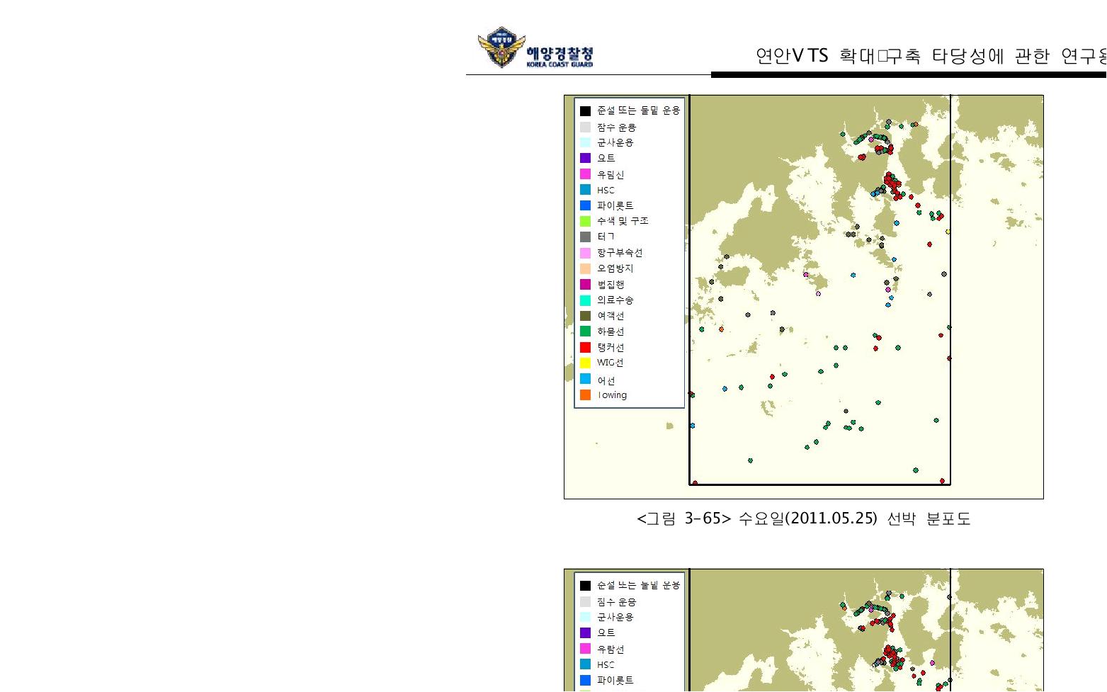 수요일(2011.05.25) 선박 분포도