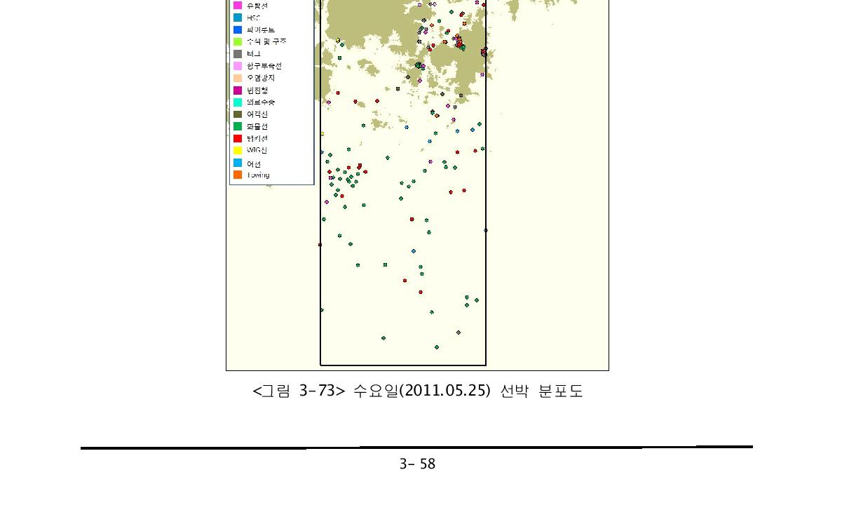 수요일(2011.05.25) 선박 분포도