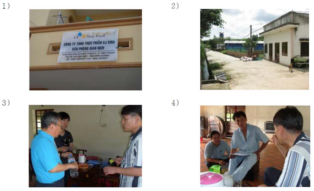 1) 베트남 내 CJ 지사, 2, 3, 4) 베트남 농장 전경 및 교육 및 기술 이전
