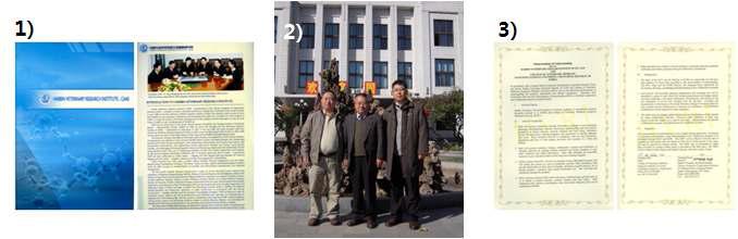 Harbin Veterinary Research Institute와 Memorandum of Understanding (MOU) 체결