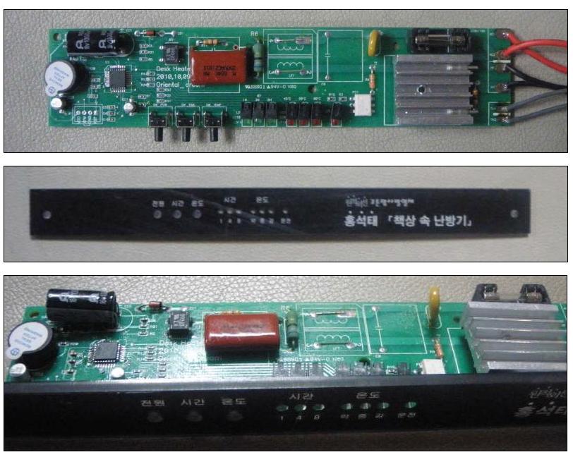 조절기 PCB