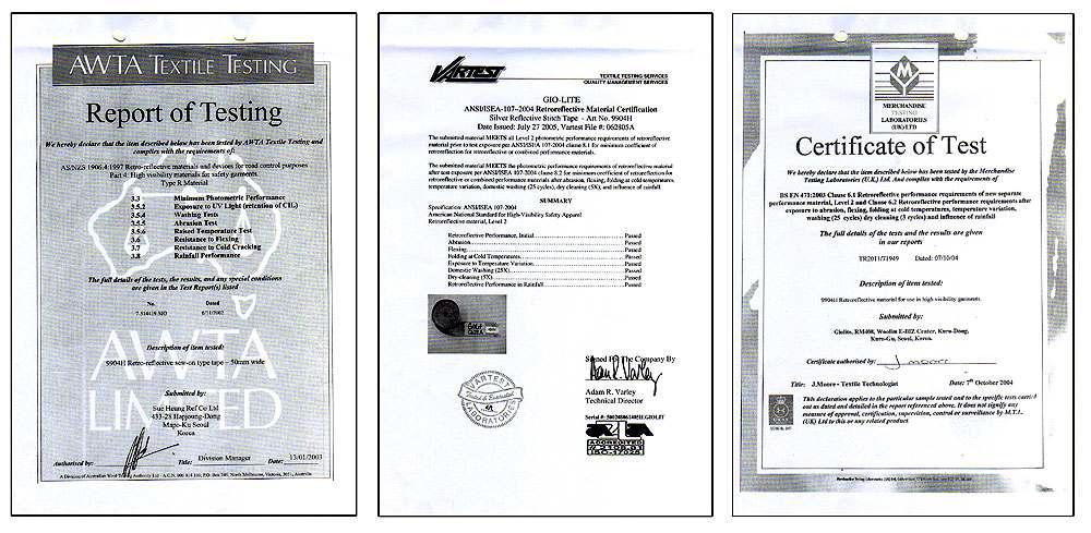 반사원단 성능 검사성적서, 국제공인인증서
