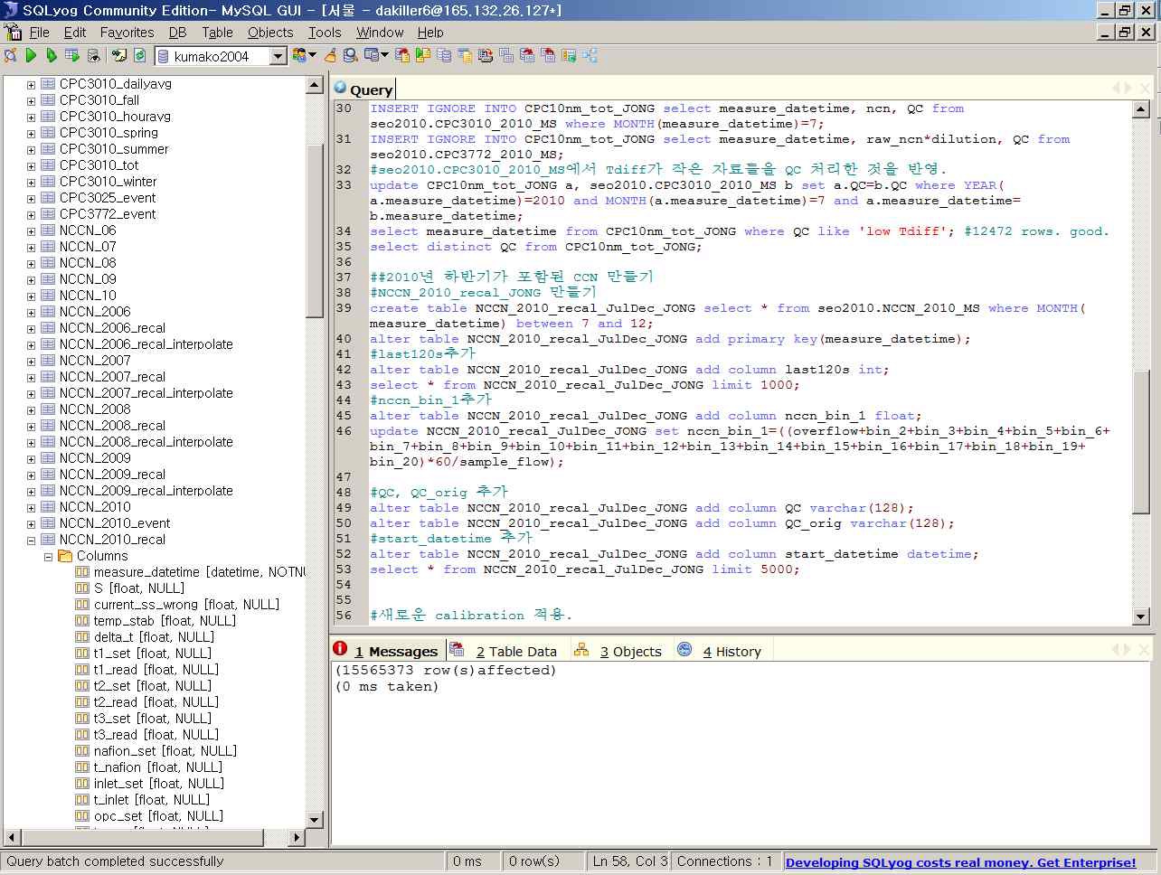 Fig. 5.1. Image of data processing using the database which contains aerosol andCCN information from various period and sites.