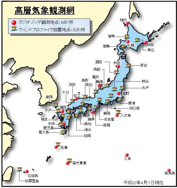 일본 고층기상관측 지점과 윈드프로파일러 관측지점