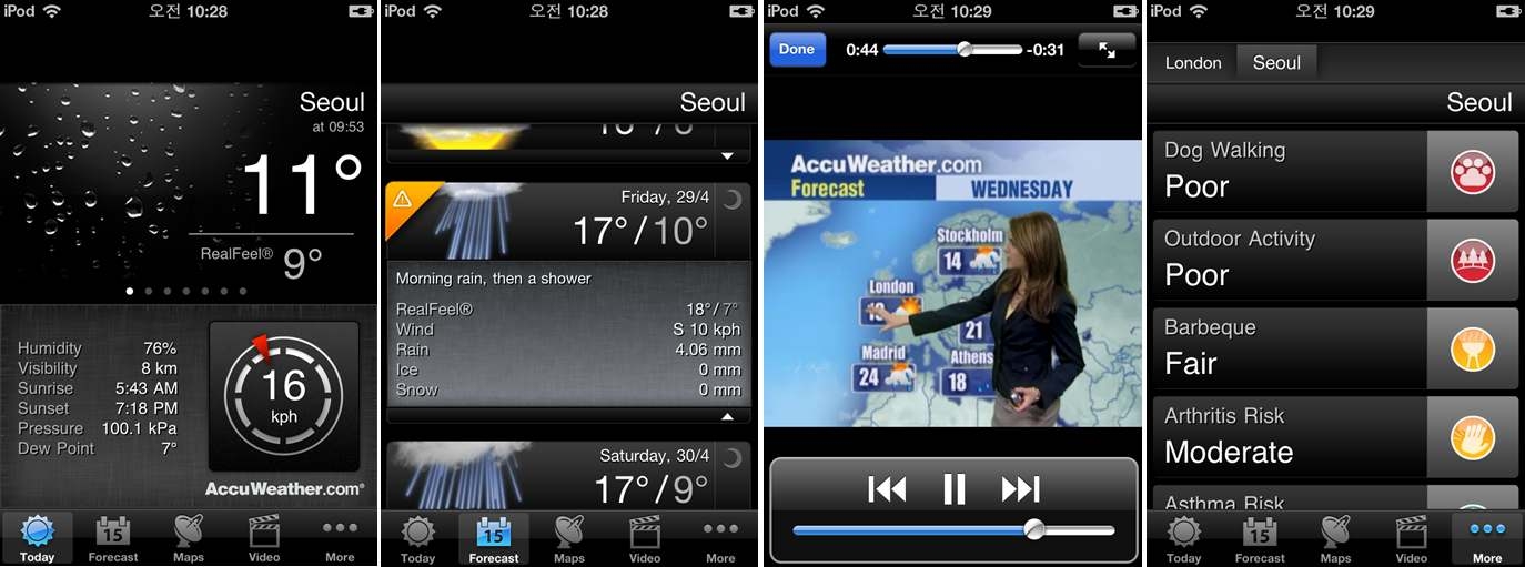 (Fig. 2.1) accuweather 날씨 App 화면