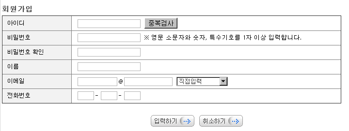 Fig 23. The sign up page