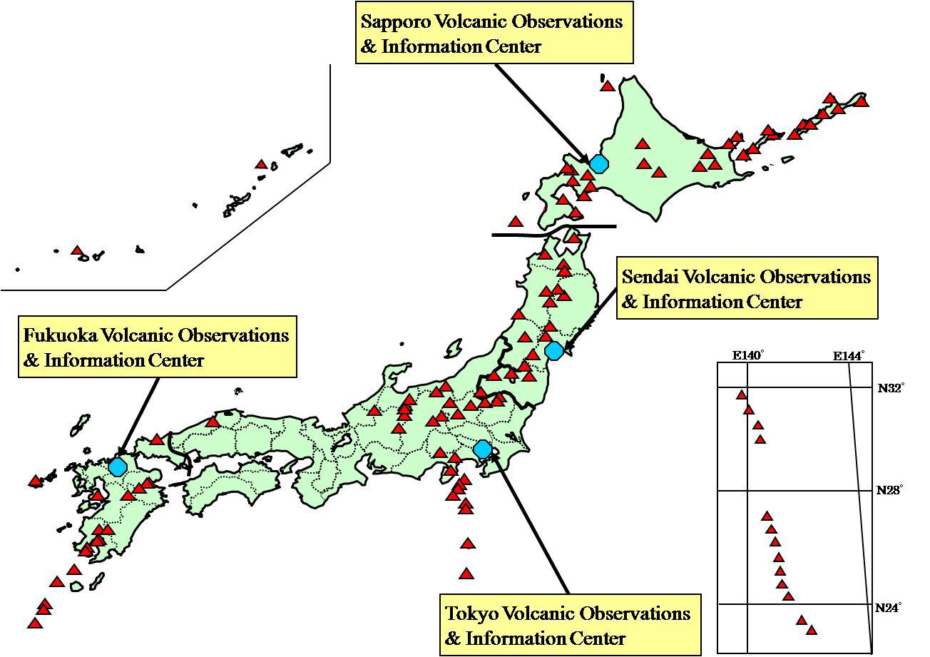 일본의 화산관측정보센터와 활화산들