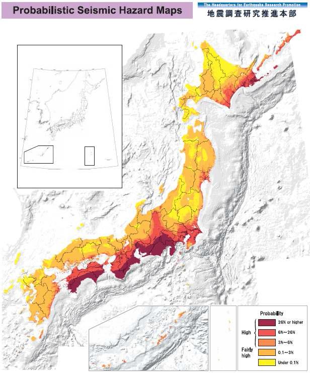 지진조사업무추진본부의 지진발생가능위험지도