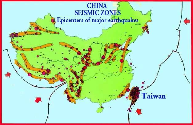 중국의 주요 지진구역