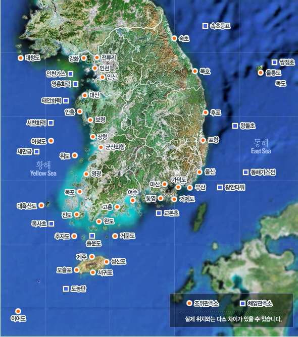 국립해양조사원 국가해양관측망 분포도