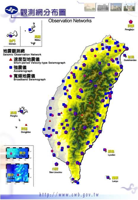 그림 2.2 대만 지진관측망 분포도