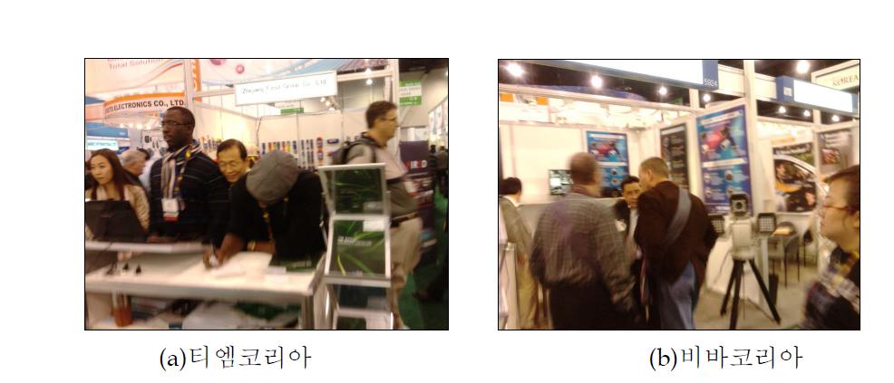 CES2010 전시회에 참가한 가족회사